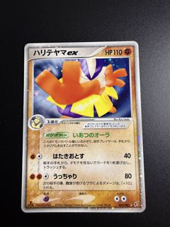 (Category: ) located in . Submitted by ryujinnnnn (Listing ID 1467718998, Image 1). Description: .