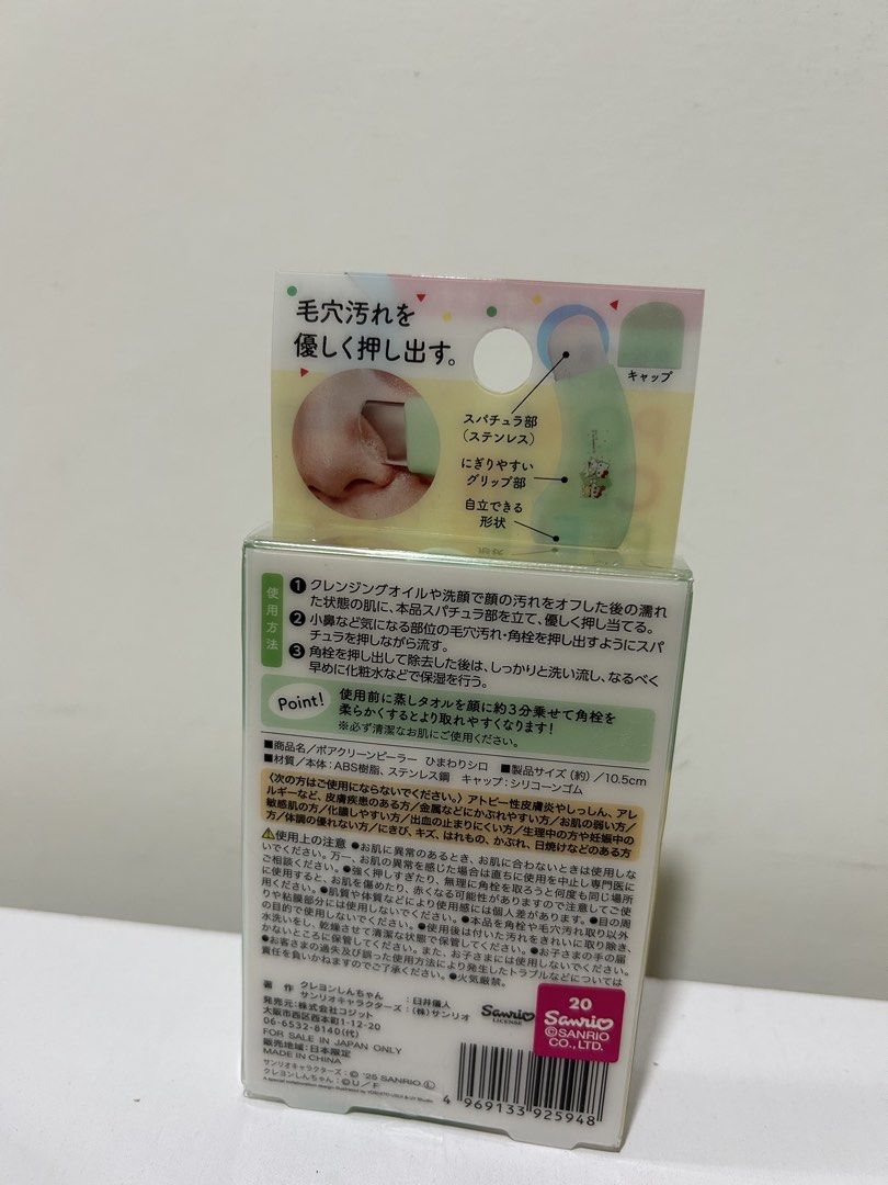 Hello Kitty × Crayon Shin-chan Pore Clean Peeler (Category: Face Care) located in Rizal. Submitted by CMaeCAme (Listing ID 1467717372, Image 2). Description: Cogit Hello Kitty × Crayon Shin-chan Pore Clean Peeler. Good for exfoliation .