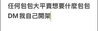 （分類：）位於 。 由 wiseriver_08bc55 提交（商品編號 1467733314，圖片 1）。簡介： 。