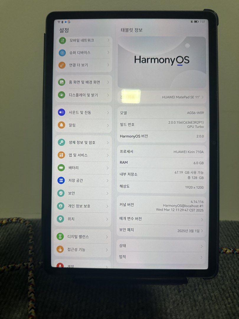 Huawei matepad se 11 (Category: Android) located in Manila. Submitted by andy0729 (Listing ID 1467726244, Image 3). Description: MODEL : AGS6-W09 ROM 128GB RAM 6GB huawei mate se11 Box tablets Leather case.