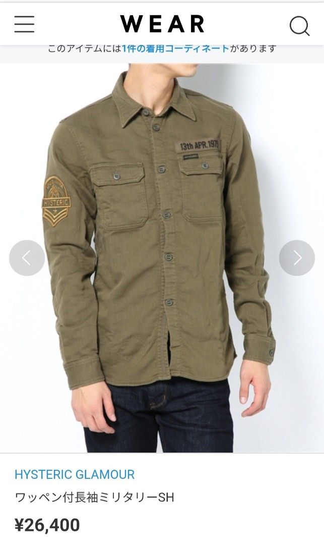 HYSTERIC GLAMOUR L/S (Category: Activewear) located in Cebu City. Submitted by VeraLaizza (Listing ID 1467730614, Image 2). Description: HYSTERIC GLAMOUR Size:Small Color:Olive Green Excellent condition 📩 Thank you..