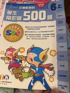 （分類：）位於 。 由 eaalam 提交（商品編號 1467777846，圖片 1）。簡介： 。