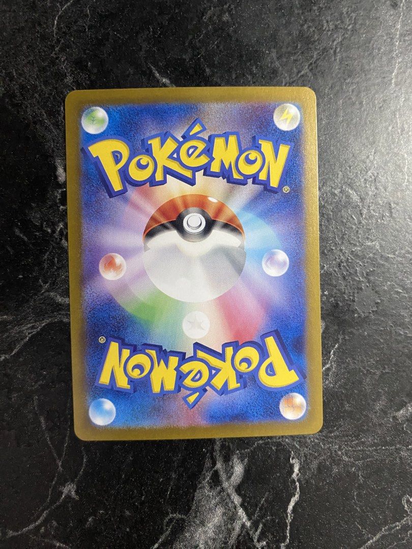 Infernape Art rare (Category: Raw Singles) located in Makati City. Submitted by choylazcano (Listing ID 1467750979, Image 2). Description: .