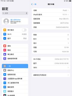 （分類：）位於 。 由 warmcat_87a280 提交（商品編號 1467838821，圖片 1）。簡介： 。