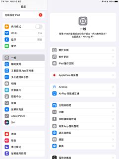 （分類：）位於 。 由 warmcat_87a280 提交（商品編號 1467606338，圖片 1）。簡介： 。