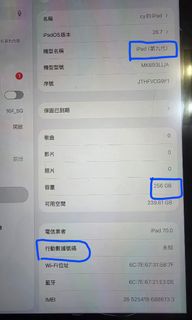 由 cyshang0824 (刊登 ID 1467605449，圖片 1) 提交，位於 的 (類別：)，說明：。