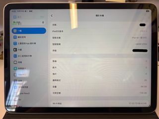 （分類：）位於 。 由 avbe44 提交（商品編號 1467675812，圖片 1）。簡介： 。