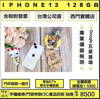 由 kitty72127 (刊登 ID 1467724222，圖片 1) 提交，位於 的 (類別：)，說明：。