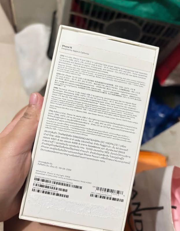 IPHONE 14 SWAP SAMSUNG (READ CAREFULLY) (Category: iPhone 14 Series) located in Manila. Submitted by mamamopapamo_01 (Listing ID 1467731032, Image 2). Description: RUSH SWAP SA SAMSUNG STRAIGHT (READ CAREFULLY) Iphone 14 128 gb Globelocked Starlight 1 yr old 85% battery health No issue Good as new Lady owned (first owner) BUT May icloud po naka sign in dahil sa icloud loan pero nagagamit pa po ng maayos. Can download and etc, working po lahat. Lo