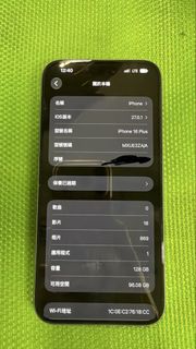 （分類：）位於 。 由 leontype 提交（商品編號 1467662117，圖片 1）。簡介： 。