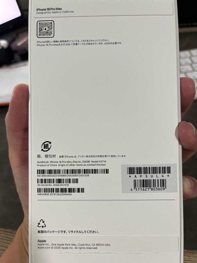 Iphone 18 Pro Max 256gb (Category: iPhone 18 Series) located in Marikina City. Submitted by kimsu01 (Listing ID 1467828108, Image 2). Description: .