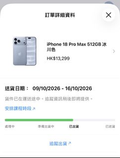 （分類：）位於 。 由 graceeee_shop 提交（商品編號 1467771088，圖片 1）。簡介： 。