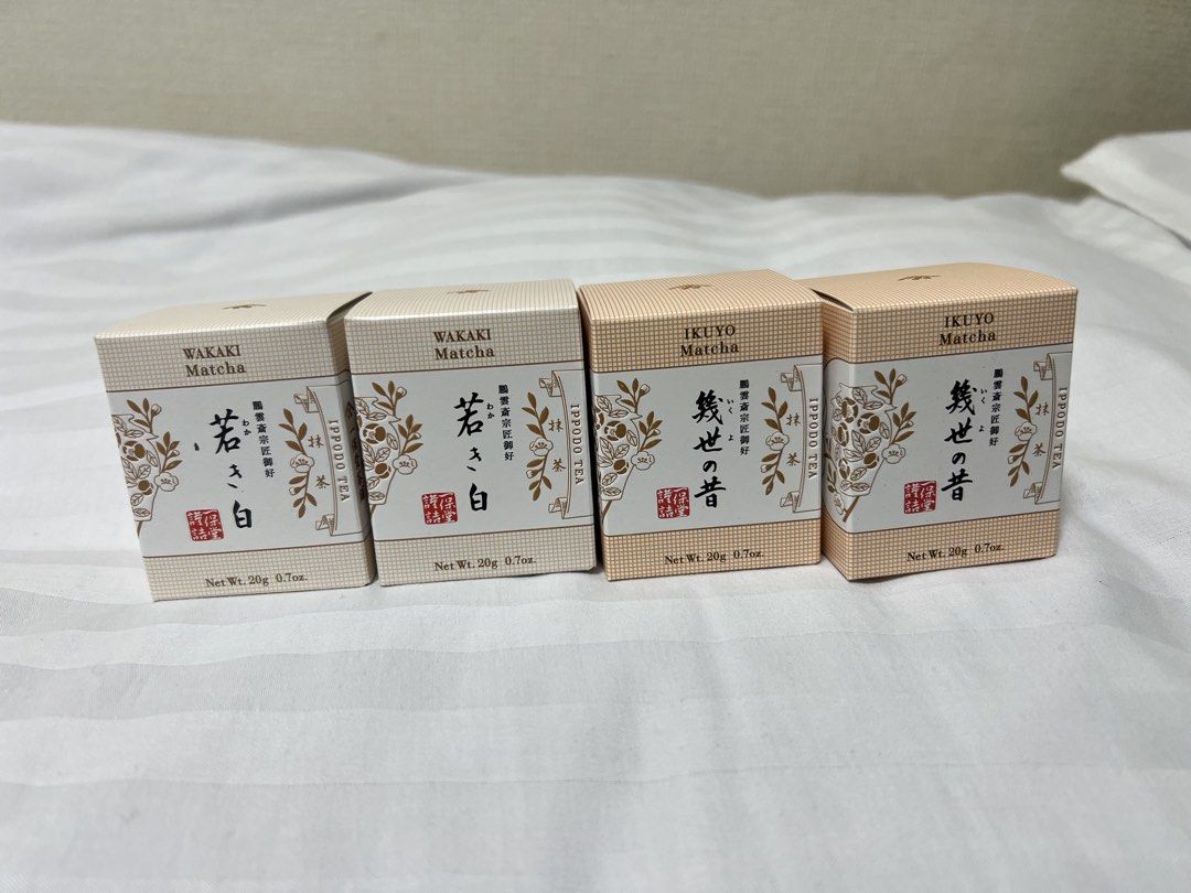 Ippodo Matcha powder “Wakaki” (Category: Beverages) located in Manila. Submitted by matchaandco (Listing ID 1467829921, Image 2). Description: Wakaki matcha powder from Kyoto Japan.