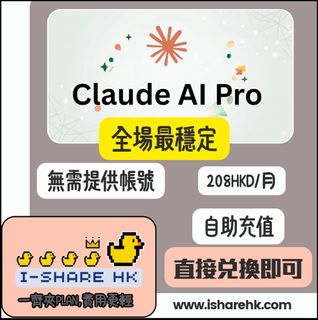 （分類：）位於 。 由 i-sharehk 提交（商品編號 1467688107，圖片 1）。簡介： 。