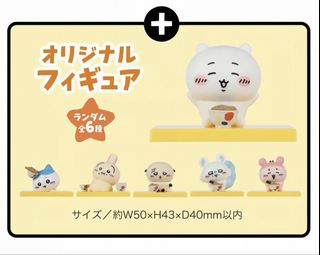 (Category: ) located in . Submitted by ms.woody_figurestore (Listing ID 1467762672, Image 1). Description: .