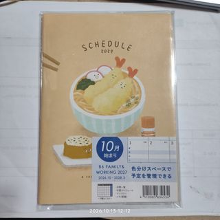 (Category: ) located in . Submitted by chachamaru_san (Listing ID 1467637244, Image 1). Description: .