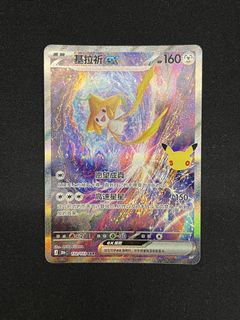 (Category: ) located in . Submitted by notamanduh (Listing ID 1467644881, Image 1). Description: .