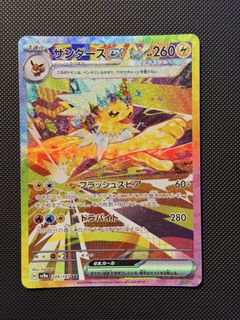 (Category: ) located in . Submitted by sauce_ (Listing ID 1467796548, Image 1). Description: .