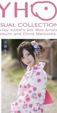 （分類：）位於 。 由 hakyakapin 提交（商品編號 1467767242，圖片 1）。簡介： 。