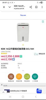 （分類：）位於 。 由 conniechong2323 提交（商品編號 1467772899，圖片 1）。簡介： 。