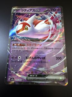 (Category: ) located in . Submitted by justforfun-collectibles (Listing ID 1467829894, Image 1). Description: .