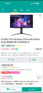 （分類：）位於 。 由 billol 提交（商品編號 1467713872，圖片 1）。簡介： 。