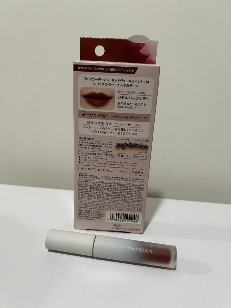 Lipguardian Matte Veil Tint (Category: Makeup) located in Rizal. Submitted by CMaeCAme (Listing ID 1467716580, Image 2). Description: Shade : 04 Giselle Burgundy.
