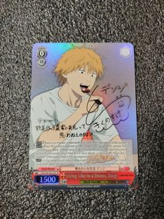 New Goal, Denji 015 U, Toys & Collectibles, Trading Cards, Raw Singles ...