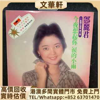 （分類：）位於 。 由 manwaahin 提交（商品編號 1467635673，圖片 1）。簡介： 。