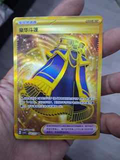 (Category: ) located in . Submitted by poke4p3k (Listing ID 1467673163, Image 1). Description: .