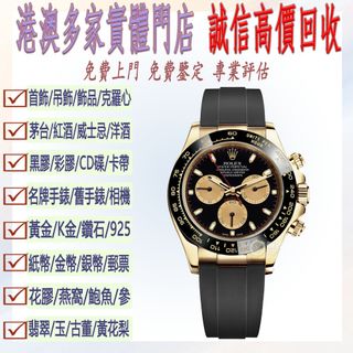 （分類：）位於 。 由 vasteagle_e205f8 提交（商品編號 1467627319，圖片 1）。簡介： 。