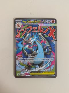(Category: ) located in . Submitted by deidara88 (Listing ID 1467828806, Image 1). Description: .