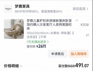 (Category: ) located in . Submitted by daphphph (Listing ID 1467656341, Image 1). Description: .