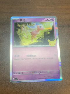 （分類：）位於 。 由 abcdefu_and_yr_mom 提交（商品編號 1467746930，圖片 1）。簡介： 。