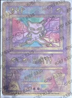 （分類：）位於 。 由 poke_store.9906 提交（商品編號 1467821966，圖片 1）。簡介： 。