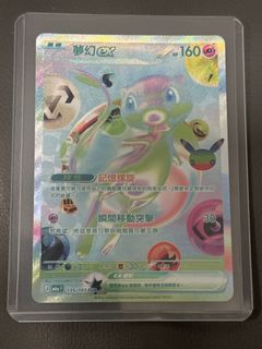 （分類：）位於 。 由 wingsssssc 提交（商品編號 1467775536，圖片 1）。簡介： 。