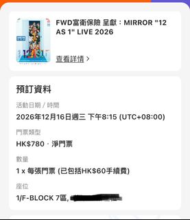 （分類：）位於 。 由 keung0110 提交（商品編號 1467718773，圖片 1）。簡介： 。