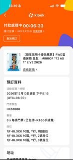 （分類：）位於 。 由 lamplp 提交（商品編號 1467778873，圖片 1）。簡介： 。
