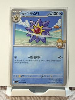 (Category: ) located in . Submitted by pippachu (Listing ID 1467727183, Image 1). Description: .