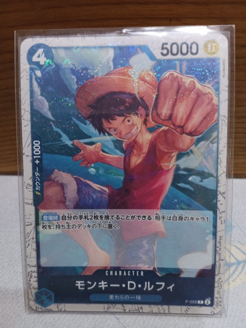 Monkey D. Luffy C, P, SR, SR, null (Category: Raw Singles) located in Manila. Submitted by glique30 (Listing ID 1467685719, Image 2). Description: One Piece P100 each MOD : LBC.