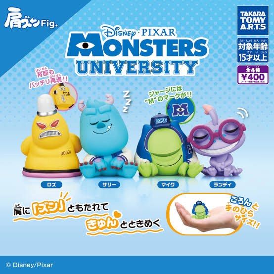 Monsters University Roz Gashapon (Category: Figurines & Statues) located in Muntinlupa City. Submitted by rehomi (Listing ID 1467625055, Image 2). Description: Takara Tomy Arts Gashapon - Monsters University Roz (Authentic) Bought in Japan No Capsule.