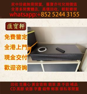 （分類：）位於 。 由 cosmicfire_046afc 提交（商品編號 1467627458，圖片 1）。簡介： 。