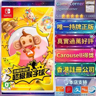 （分類：）位於 。 由 gamecorner 提交（商品編號 1467736472，圖片 1）。簡介： 。