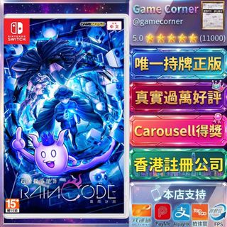 （分類：）位於 。 由 gamecorner 提交（商品編號 1467733135，圖片 1）。簡介： 。