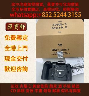 （分類：）位於 。 由 cosmicfire_046afc 提交（商品編號 1467705887，圖片 1）。簡介： 。