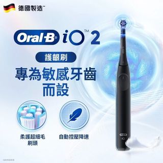 🌟生活家電周邊/個人護理 收藏品 2