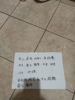 （分類：）位於 。 由 tiffany991 提交（商品編號 1467620702，圖片 1）。簡介： 。