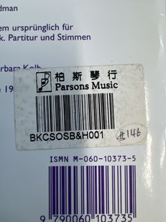 （分類：）位於 。 由 flo122 提交（商品編號 1467682946，圖片 1）。簡介： 。
