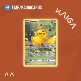 (Category: ) located in . Submitted by kaigacards (Listing ID 1467677437, Image 1). Description: .