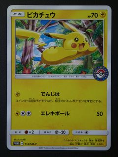 (Category: ) located in . Submitted by superfrostymist (Listing ID 1467836579, Image 1). Description: .